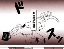 谍影重重6
