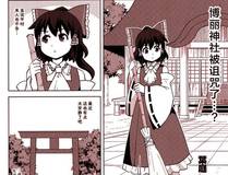 春风十里