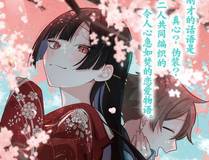 武林至尊