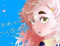 花开时节